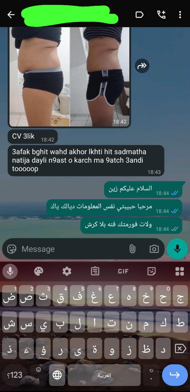 صورة واتساب بتاريخ 2025-10-30 في 00.21.12_939b7c36