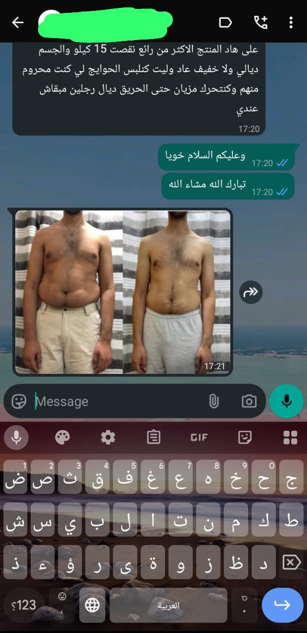 صورة واتساب بتاريخ 2025-10-30 في 00.21.31_6fea82d0