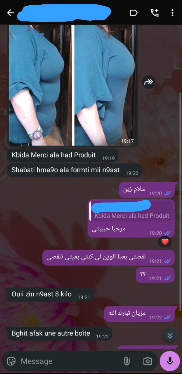 صورة واتساب بتاريخ 2025-10-30 في 00.28.03_0eef6ad9